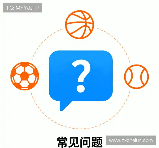 疑问解答径